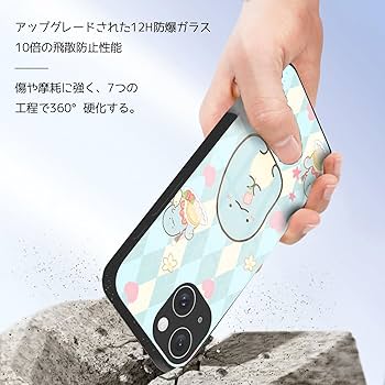【もずく酢さま】iphone Amazon.co.jp: ストレス解消 ピンチ つままれた 桃のお尻 11の
